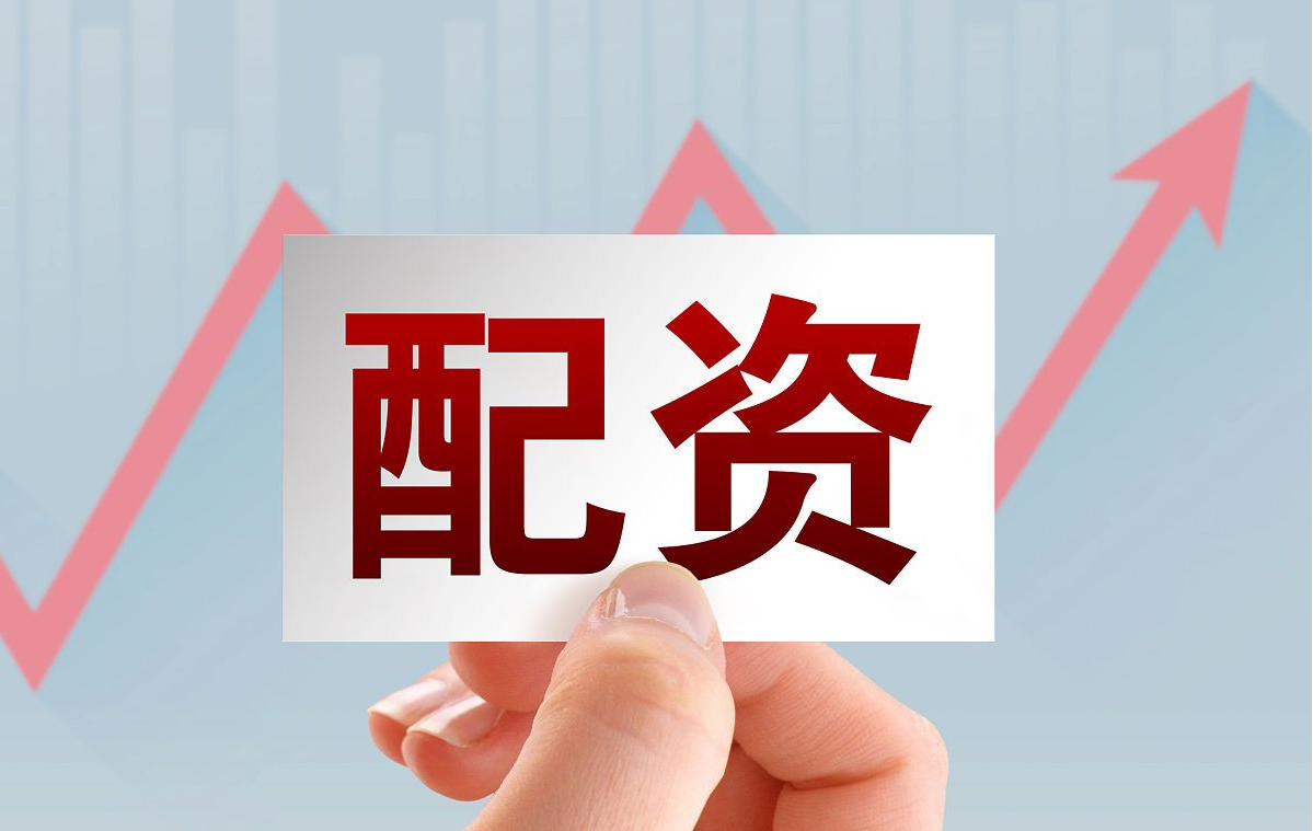 徐州股市配资:助力投资,把握机遇