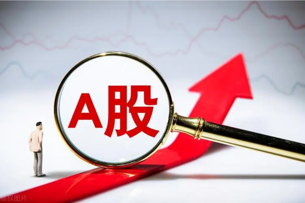 主力资金动向：股票软件助你洞察市场风向